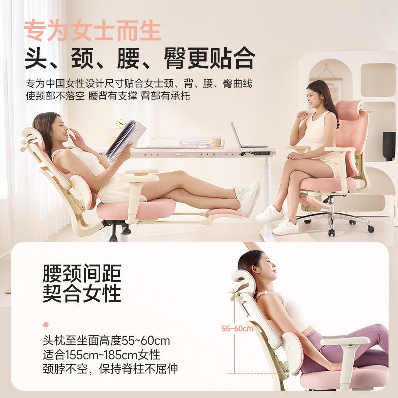 卧人体工学椅家电脑椅用竞办公椅舒适护腰电椅S320室椅子可躺座椅