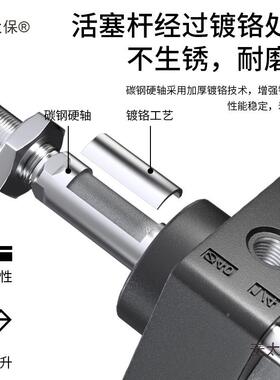 SC气缸小型气动大全推标准S大C32力x40x5063x83720x100x1x25x1麦