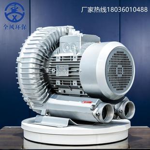 真空吸料3KW14K风W5.5KW高压涡机7.5K268W1KW助燃专用高压漩旋涡