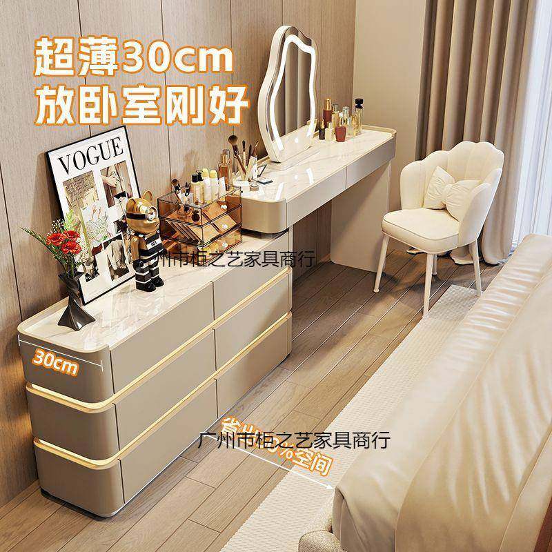 超超薄极窄30cm梳妆台一体奶斗柜油化风MIY收纳柜卧室床尾柜窄妆,电子元器件市场,其它元器件,淘宝优惠券,粉丝福利购,淘宝优惠卷