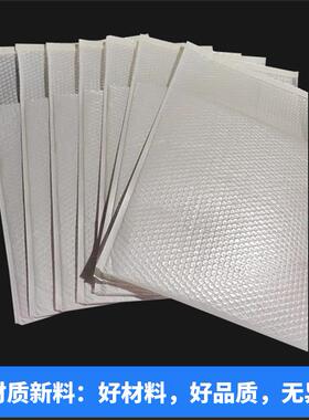白色珠光膜BIK气泡袋服包装快递袋防水袋气泡膜物流装泡沫袋信封