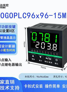 管中达优控数码晶液PLC一CGE体机220RV供电LOGOPLC-9M/15MR