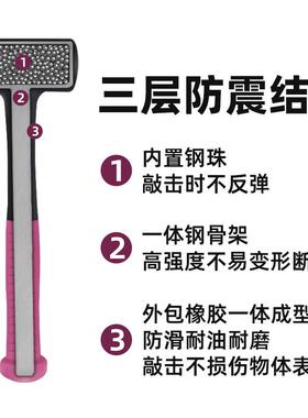 RU力BO无弹橡胶锤瓷模砖35mm1LB具轴承装锤防震橡皮香槟锤胶皮安