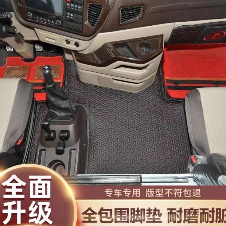 德龙X3F0000新M3000F300172X5000德龙3000脚垫全包围货车主驾驶专