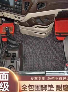 德龙X3F0000新M3000F300172X5000德龙3000脚垫全包围货车主驾驶专