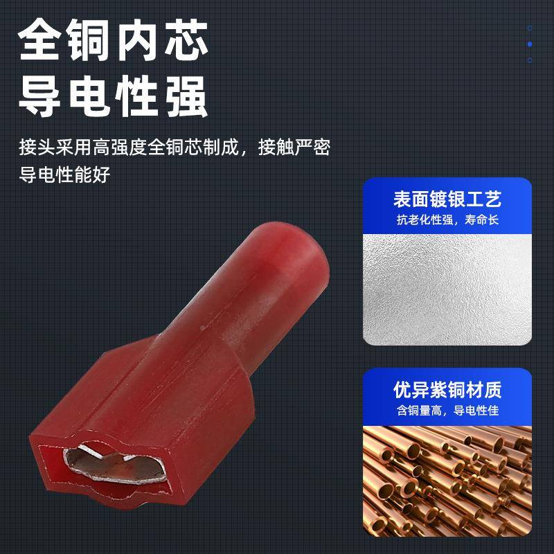 FDF220NY母全绝缘柄头尼龙护套全铜内芯母插簧接直冷压接头连接器