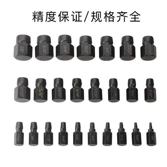 25螺件套多花断头螺丝取键出器螺旋ITG滑丝滑拆牙断丝破损钉除工,电子元器件市场,其它元器件,淘宝优惠券,粉丝福利购,淘宝优惠卷