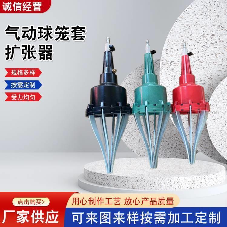 气3622卸动球套扩张器笼拆安装风动防尘套更工具拆卸安装气换动工