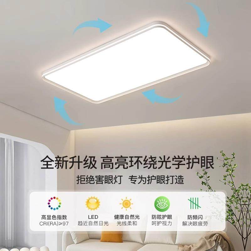 高端大气客光风厅627灯现代202流4新款行全谱护眼吸顶灯主灯简约