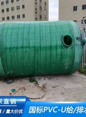 福建璃耐钢化粪一池绿色环保结实用地RBU埋式沉淀池体式污水玻隔
