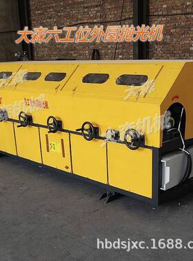 多工位六组钢不锈圆管抛光机机外圆抛CZP机光布轮抛光大型抛光机