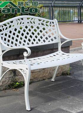 铸铝椅公椅户外长椅小区广场户外GLN座子白色长条凳庭院园花园靠