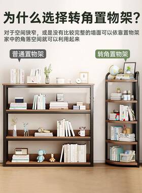 角柜角落地墙角置物架KKZ客厅拐角收纳架三角形书架卧室厅角落转