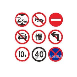 大成交通安全设施标志牌反光膜打印数码打印交通标识牌反光膜