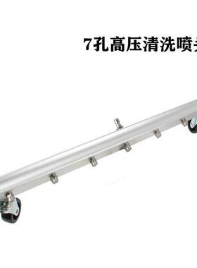 高压清洗机路面清洗器1m7孔家用水扫帚市政环卫高压洗地器5000psi