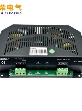 Smartgen众智BAC2410充电器10A柴油发电机组智能蓄电池浮充器24V