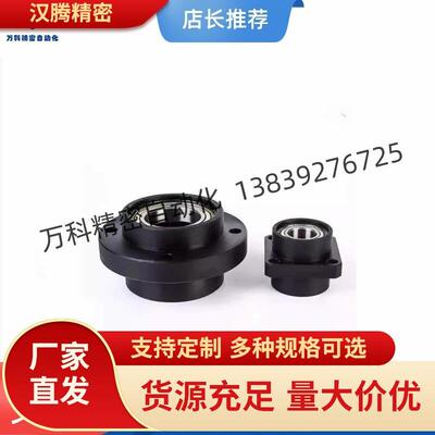 轴承座嵌入型BGRZB6902ZZ-35BGSZB6902ZZ-35BGCZB6902ZZ-35