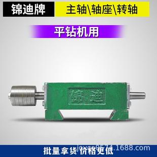 锦迪牌主轴轴座转轴平钻机用木工配件加长轴承座简易推台锯主轴