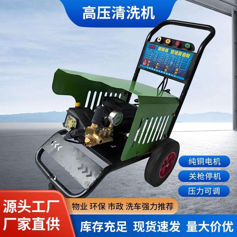 建伟业1210清洗机家用型大功率洗车神器畜牧清洗2.2kw高压清洗机