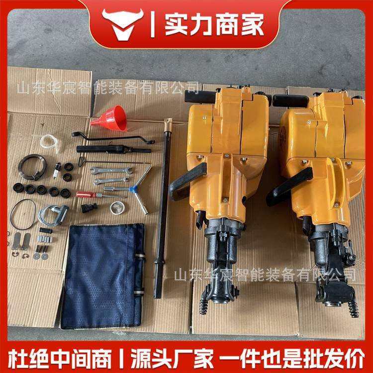 内燃凿岩机开山矿用手持式汽油打孔机手持油镐破碎镐钻孔机裂岩机,模玩/动漫/周边/娃圈三坑/桌游,模型制作工具/辅料耗材,淘宝优惠券,粉丝福利购,淘宝优惠卷