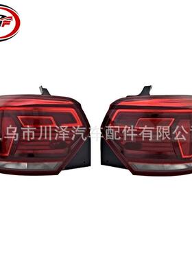 适用2017-2021波罗POLOGTI尾灯刹车灯2G0945207B2G0945208B