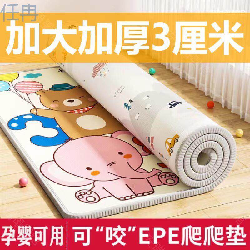 xKW宝宝爬行垫加厚婴儿爬爬垫家用无毒无味可现做整张儿童泡沫地