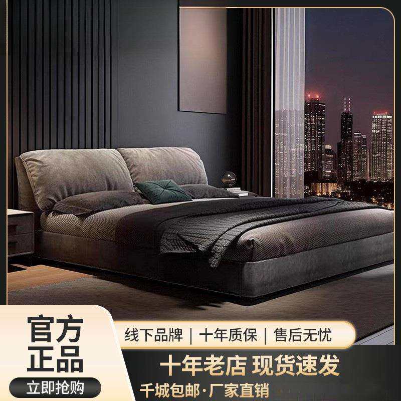 意式轻奢大象耳朵双人高端大气主卧大床布艺床现代简约储物婚床