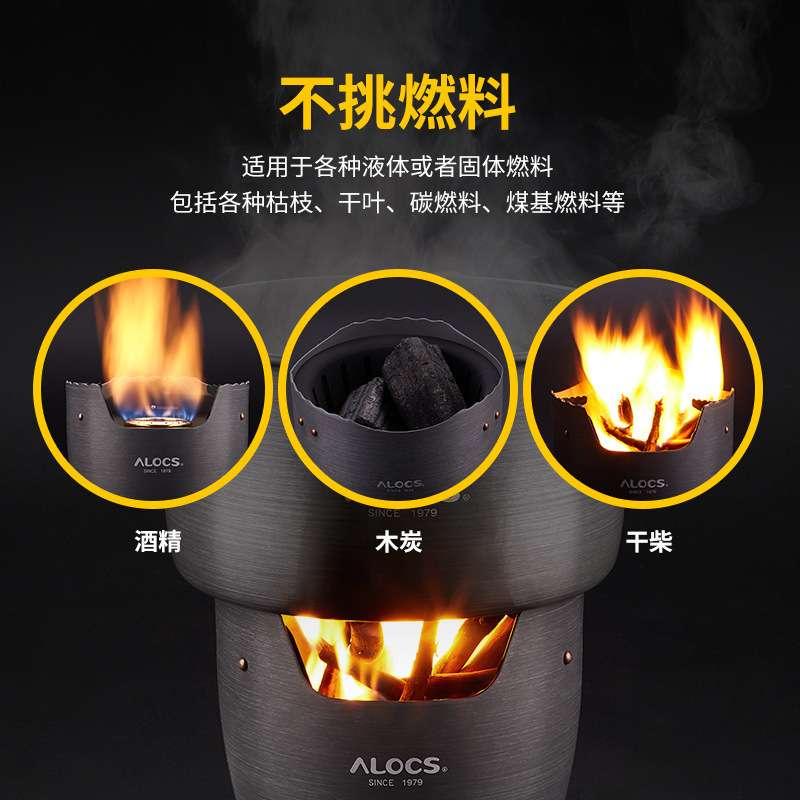 爱路客围雪炉酒精炉家用煮茶户外防风围雪炉取暖小火炉木炭炉便携
