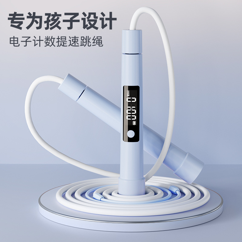 严选沙提速式跳绳计数中小学生