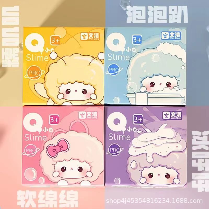 正版网红起泡胶史莱姆水晶泥儿童