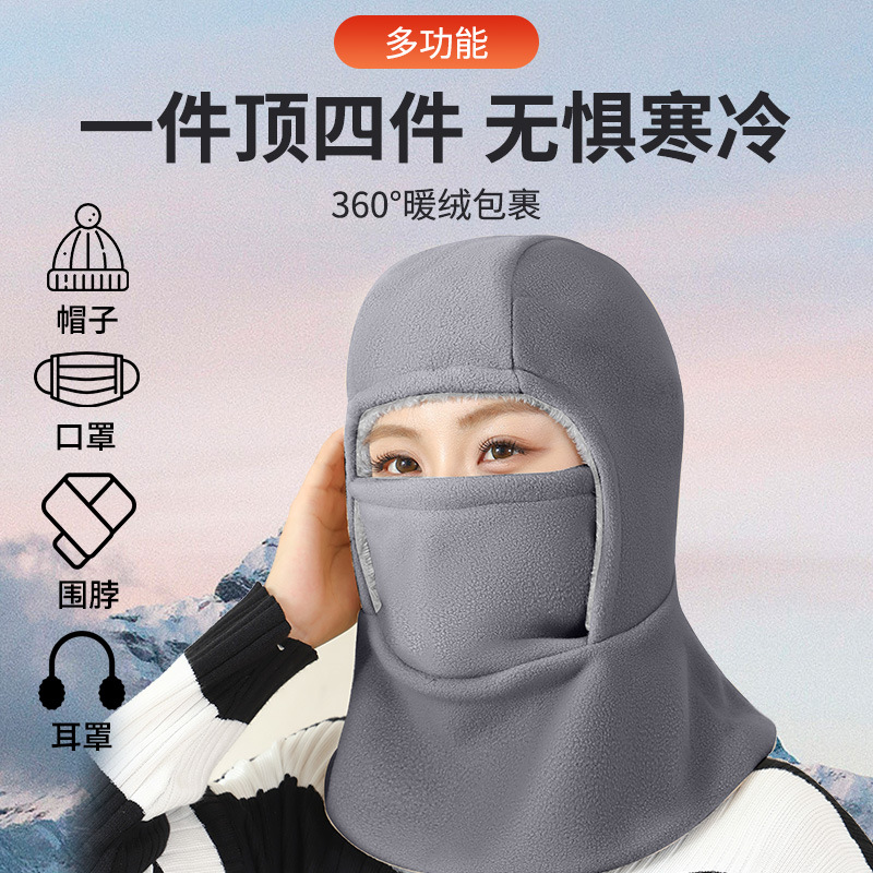 冬季骑行保暖帽子男女户外登山