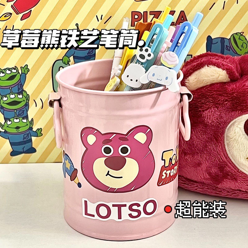 新款草莓熊笔筒大容量桌面学生