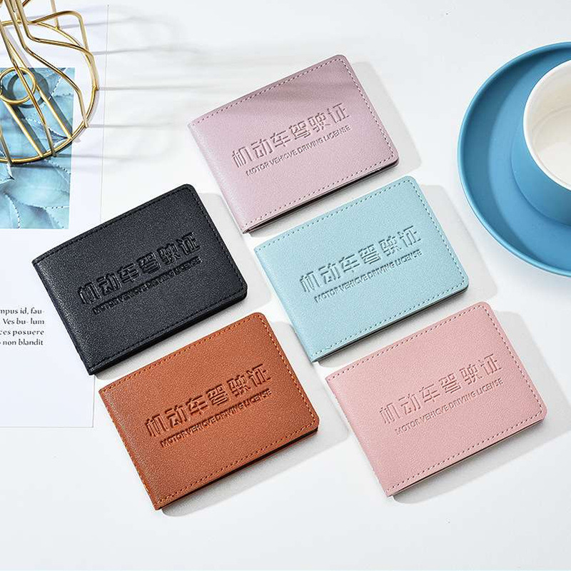 驾驶证皮套行驶证卡包皮夹机动车