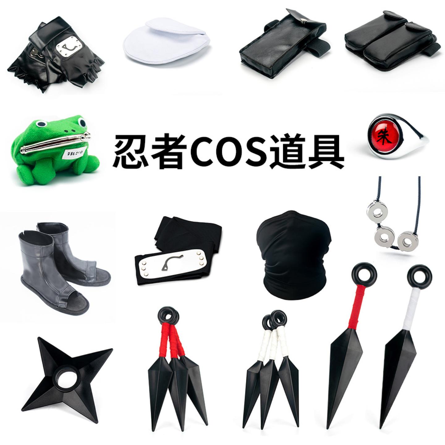 苦动慢武器模型周边忍者收藏飞镖