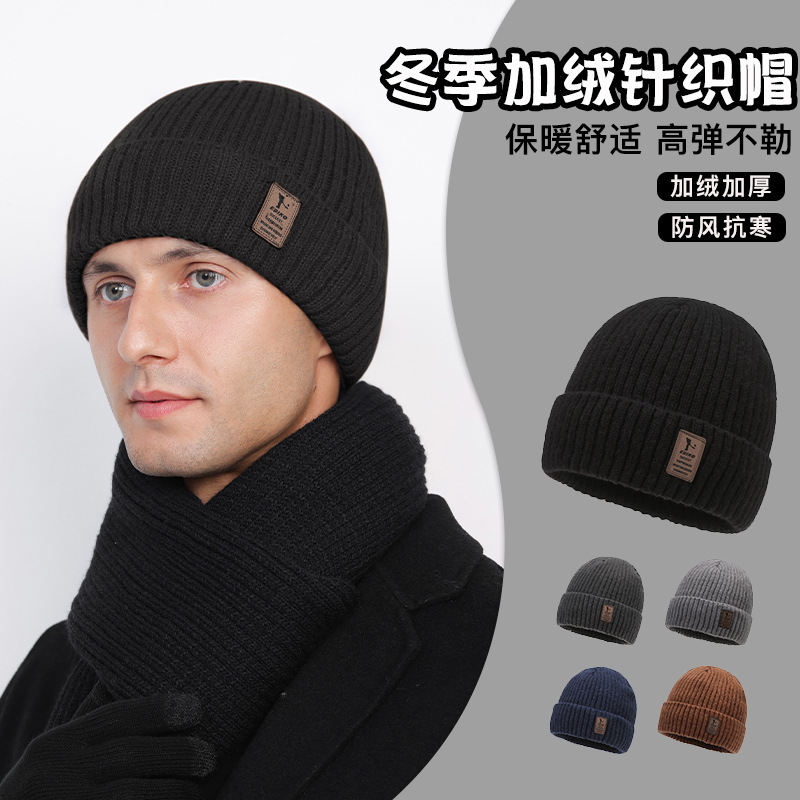 帽子男冬天防寒针织帽加绒保暖