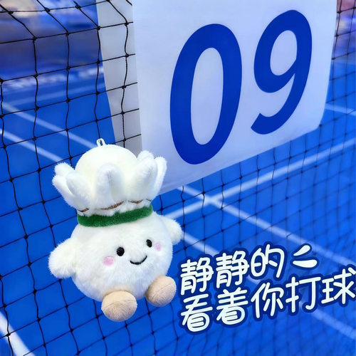 羽毛球挂件爆品新款毛绒玩偶搭子