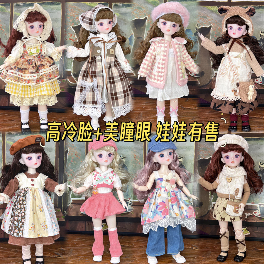 厘米娃娃整套裸娃分换装娃衣女孩