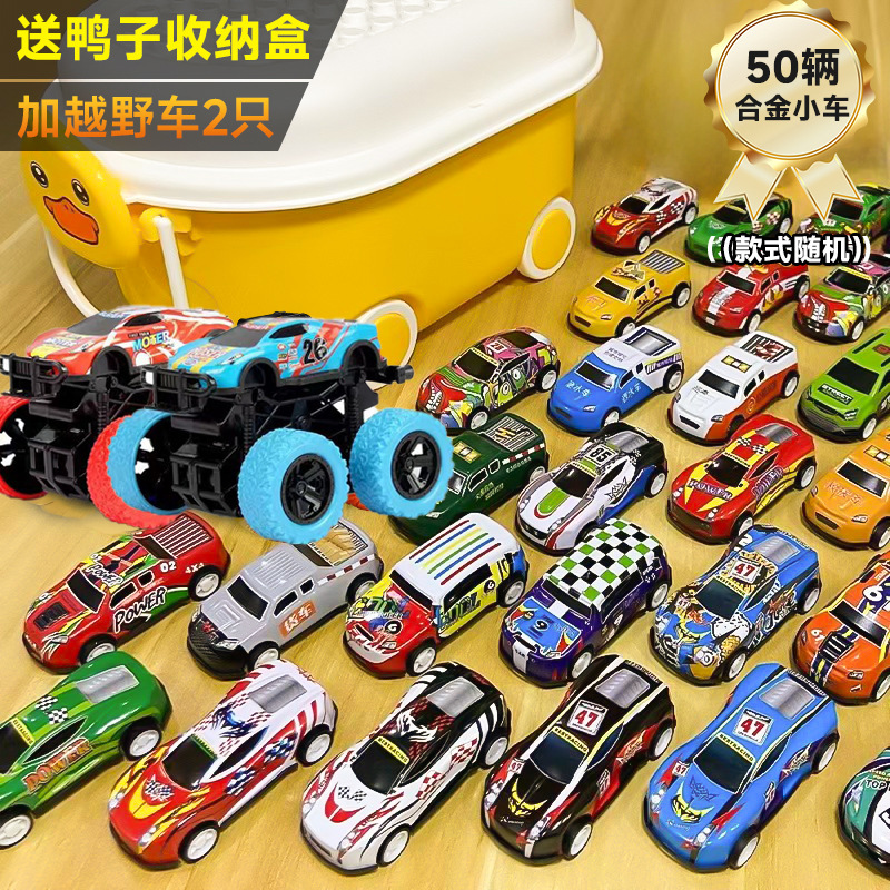 儿童收纳箱小黄鸭整理盒铁皮车