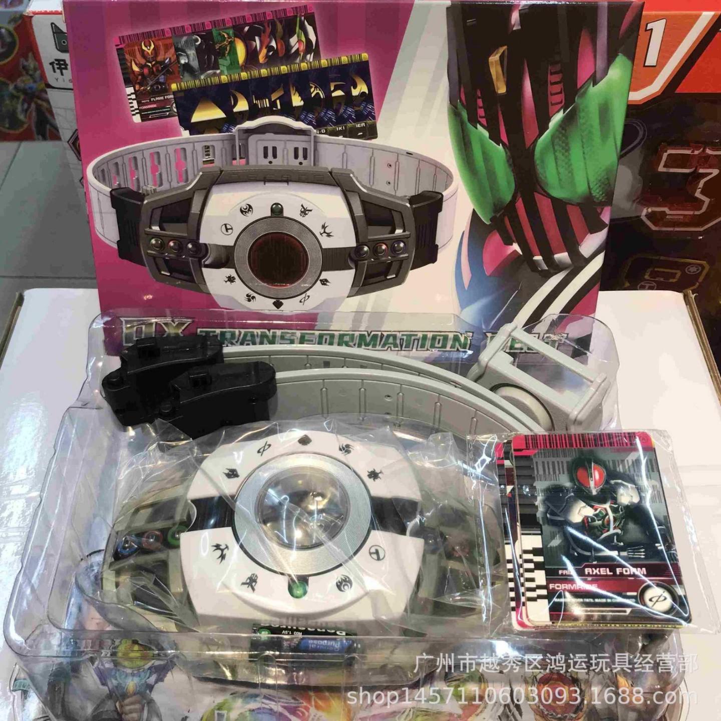 假面战士骑士白帝骑变身器腰带