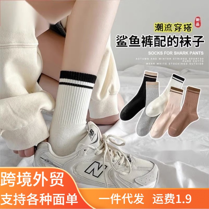 日系韩版纯色长袜子男女学生运动