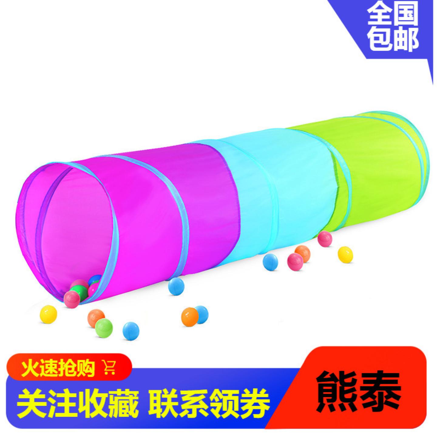 儿童阳光爬行通道爬行筒幼儿园