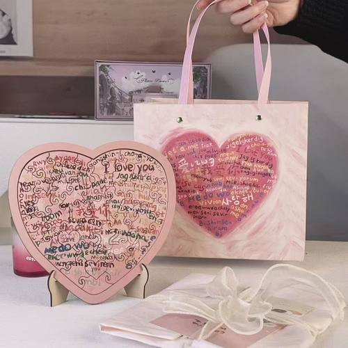 网红爱心拼图七夕女神情人节礼物