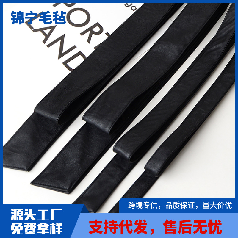 柔软双面皮草腰带女款百搭时尚