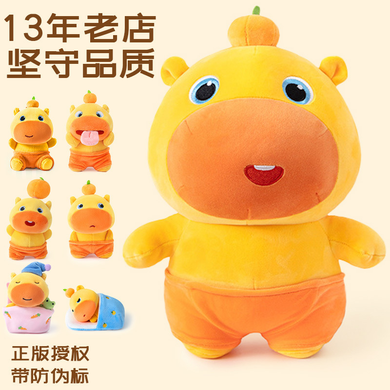正版水豚噜噜玩偶毛绒玩具公仔