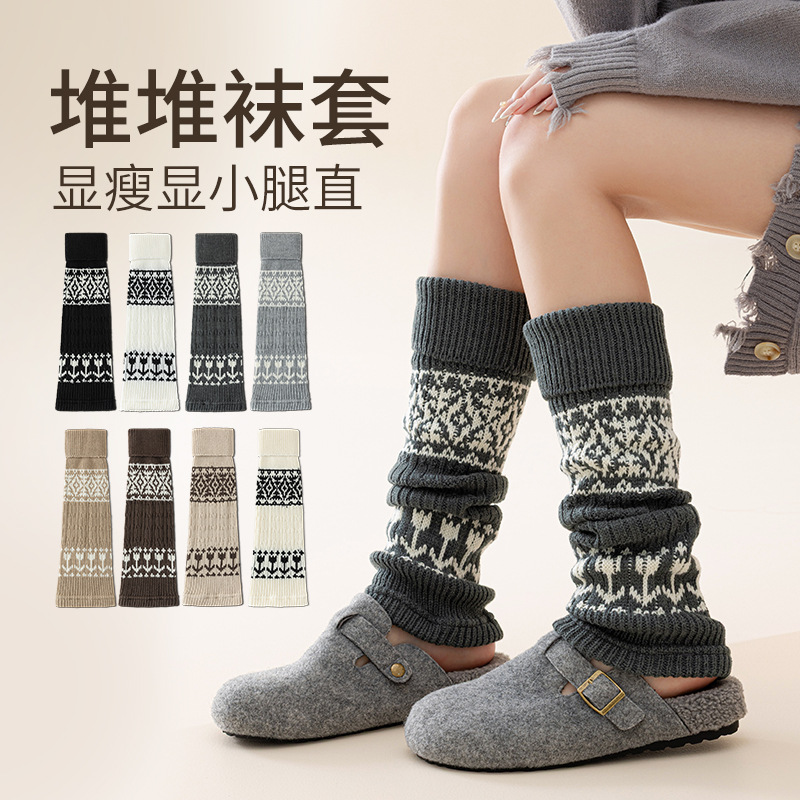 费尔岛针织袜套堆堆袜女秋冬配