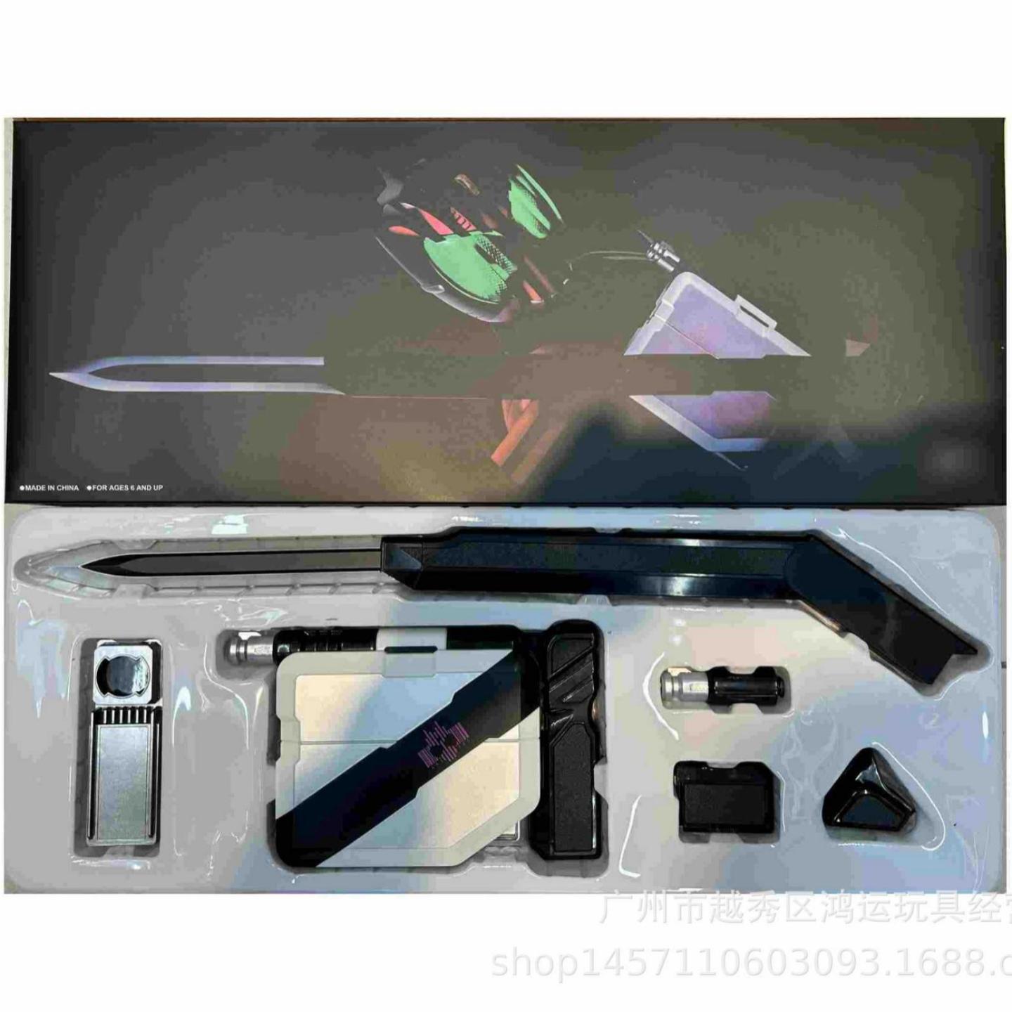 假面战士骑士卡盒剑变身器卡片