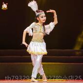 高档桃李杯铃铛铃少女蹈表演舞服儿童出新疆舞服艺考铛舞民族舞蹈