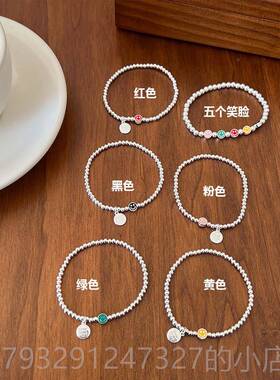 高档林肉完纯 体银滴油笑脸手女银珠弹力绳手串通2025新链款春夏