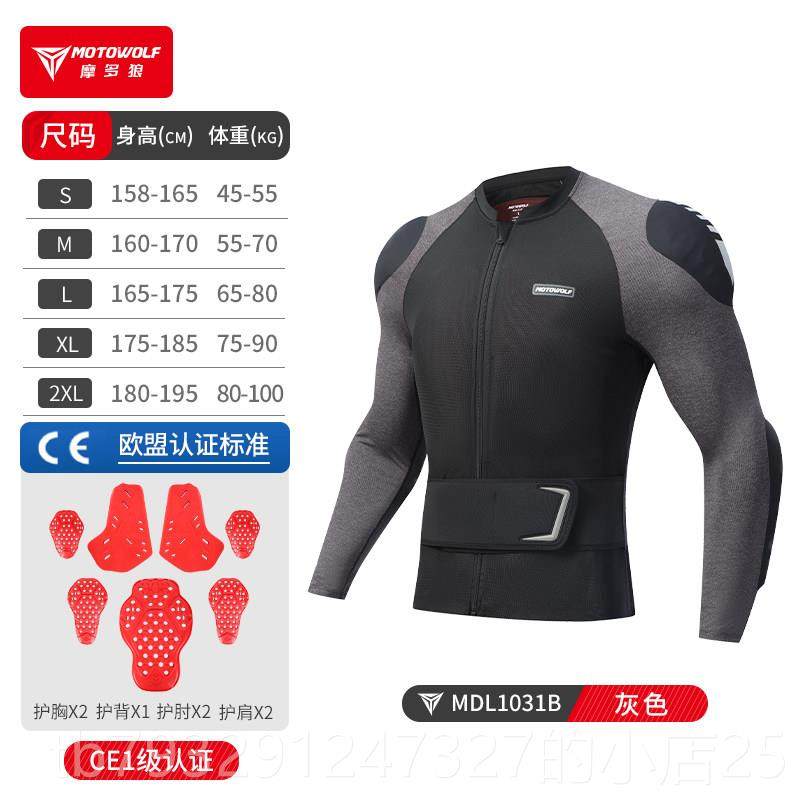 高档夏托车护男甲衣骑行摔护具机车赛摩车服网眼透气骑士防装备速,摩托车/装备/配件,赛车服,淘宝优惠券,粉丝福利购,淘宝优惠卷