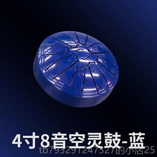 高档迷你空灵鼓寸6音4寸83音童学生入儿门单手敲乐器男女童简礼物
